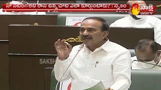 Komatireddy Rajagopal Reddy VS KTR In Telangana in TS Assembly | Sakshi TV