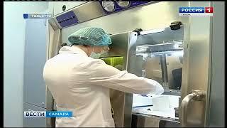 Открытие ПЭТ КТ центра "ПЭТ-Технолоджи" в Тольятти
