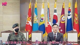 BTS News TodayA sudden call, Jimin met the Korean Defense Minister at the military headquarters.