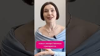 Лечим акне правильно! #акне #очищениекожи #прыщилечение