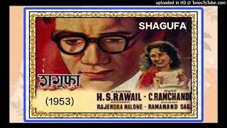 Shagufa (1953) - Dil Kabhi Apna Tha  (Geeta - Sunder)   Lyrics - Rajendra Krishan    Music - C Ramch