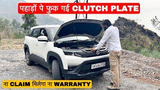 Clutch Plate Burn Ho Gai On Camera || Causes Of Clutch Plate Burn||Signs Of burnt Clutch Plate