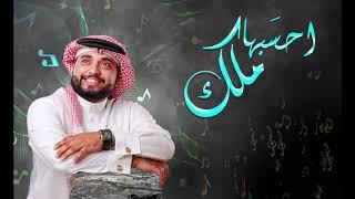 جديد | عيد الام 2019 حسن شمس