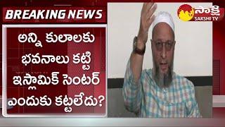 Asaduddin Owaisi Slams CM KCR | AIMIM vs BRS | Old City Metro |@SakshiTV