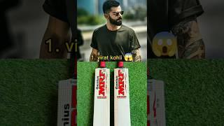 Top 10 favourite bat  of indian cricketers #cricket #viratkohli #shortsfeed