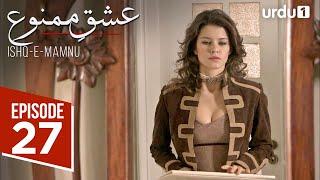 Ishq e Mamnu | Episode 27 | Turkish Drama | Forbidden Love | Aşk-ı Memnu | 15 April 2025 |