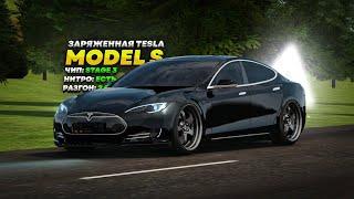 РАЗГОН КАК У ПЛЕЙДА 2 СЕКУНДЫ! Tesla Model S в Amazing RP Online GTA CRMP