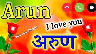 Arun kumar ringtone love shayri