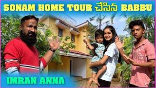 Sonam Home Tour చేసిన Babbu imran Anna | Pareshan Family