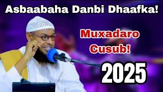 Asbabaha Danbigaaga Lagu Dhaafayo || Sheikh maxamuud xaliike #wacdi