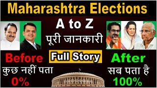 Maharashtra Elections Explained Full Story | Maharashtra vidhan sabha election result 2019 NEWS LIVE