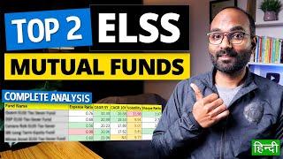 Best ELSS Mutual Funds to Invest in 2024 | Top 2 ELSS Mutual Funds Complete Analysis | YEG