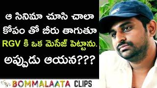 I was so angry after watching that RGV's movie - Ajay Bhupathi | Ajay Vegesna | Bommalaata