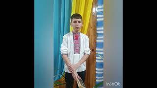 Сергійчук Віталій