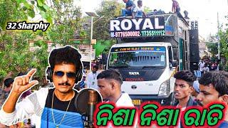 Royal Dj ରେ ନିଶା ନିଶା ରାତି || Nisa Nisa Rati || Papu Pam Pam || Royal Dj Day Program