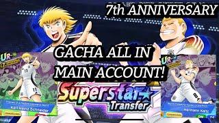 GACHA ALL IN! SCHENIDER & KALTZ SUPERSTAR TRANSFER. SELECTABLE TICKET. 7th ANNIVERSARY DREAM TEAM