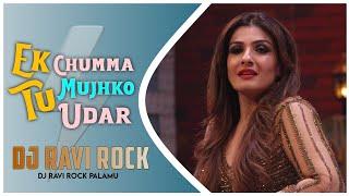 EK CHUMMA TU MUJJHKO UDHAR {UDIT NARYAN & ALKA YAGNIK} EDM REMIX DJ RAVI ROCK PALAMU