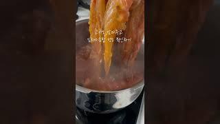 주말집밥혼밥메뉴-돼지고기김치찜만들기