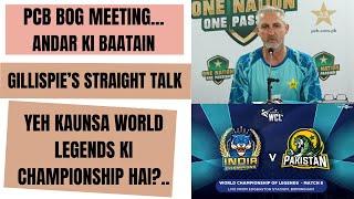 PCB BOG ANDAR KI BAATAIN…GILLISPIE STRAIGHT TALK…YAH KAUNSI LEGENDS KI CHAMPIONSHIP HAI