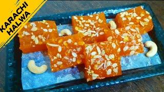 KARACHI HALWA | BOMBAY HALWA | COOK WITH NUZHAT AZEEZI