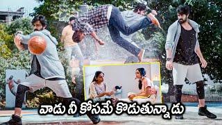 Varudu Kaavalenu Movie Naga Shaurya Foot Ball Fight Scenes || Movie Scenes || Matinee Show