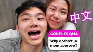 Answering ALL Your Couple Questions (in Chinese lol)