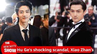 Hu Ge's shocking scandal, Xiao Zhan's incredible resources? The grudges and hatreds between celebrit