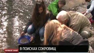 В поход за золотом: на Среднем Урале входит в моду минералогический туризм