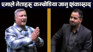 दुर्गा प्रसाईं धरौटीमा छुट्ने खतिवडाको दाबी, प्रधानमन्त्री ओलीनै अराजकताको मुख्य पात्र । Birod