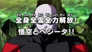 Vegeta true power !! Dragon ball super episode 123 english subbed