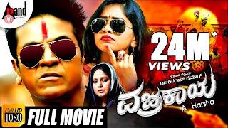 Vajrakaya | Kannada Full HD Movie | Dr.Shivarajkumar | Nabha Natesh | Karunya Raam| Arjun Janya