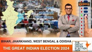 Discussion on electoral dynamics of phase 7 polls | The Great Indian Election