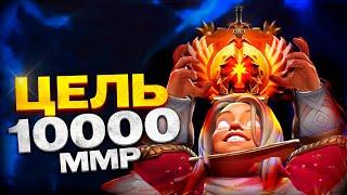  BOOST аккаунта с 6500 до 10000 ММР | ПРЯМОЙ ЭФИР | СТРИМ Дота 2 | Dota 2