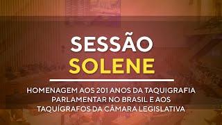 Sessão Solene 15H00 -  Homenagem aos 201 anos da Taquigrafia Parlamentar no Brasil  - 03/05/2024