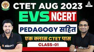 CTET 2023 | CTET EVS NCERT Pedagogy Class -1 | CTET EVS Marathon by Solanki Sir