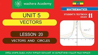 MATHEMATICS    GRADE  11  UNIT  5   LESSON    20  VECTORS  AND  CIRCLES