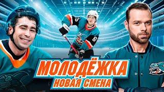 МОЛОДЕЖКА - НОВАЯ СМЕНА, АКУЛЫ ПОЛИТЕХА vs NBSK TEAM