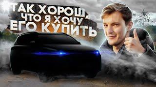 Незаметный, но ВЕЛИКОЛЕПНЫЙ автомобиль