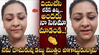 #Shakeela video bite about Ladies Not Allowed Cinema her first film as Producer || Gossip Adda