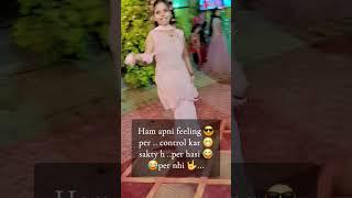 Masti #me may or mari hasi #uff 🫣🫣