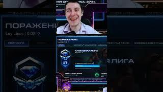 Overlord #shorts #sc2 #starcraft2 #dobrosc2 #dobro