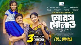 মোরগ পোলাও | Morog Polao | Full Natok | Niloy Alamgir | Jannatul S Heme | Bangla New Natok 2024