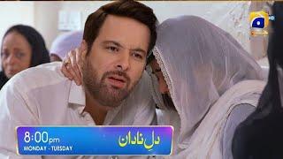 Dil-e-Nadan episode 35 ||Dil-e-Nadan promo 35 |Dil-e-Nadan Mega episode 35||HAR PAI Geo