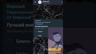 #найс #бемон #мармаж #опрос #добряк Все аниматоры имба 