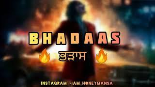 bhadaas(ਭੜਾਸ) | full lyrics video | By h.s honey