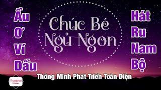 Ầu Ơ Ví Dầu | Hát Ru Con Nam Bộ | Cho giấc ngủ trọn vẹn cả đêm | Không Quảng Cáo