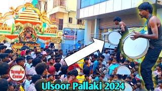 Ulsoor Pallaki 2024 | Tamate Dance | Chapdoll Sharath |