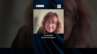 "Я не хотела уезжать из Беларуси! Там мой дом" – Наталья Дулина