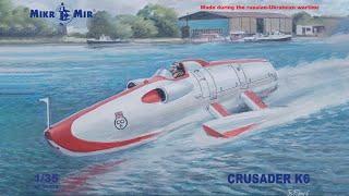 Unboxing MIKRO MIR 35-029 1/35 Crusader K6 JET Powered WSR Boat. Plastic Model Kit