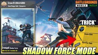  BGMI 3.0 SHADOW FORCE: TOP 10 FEATURES || TRICKS TO USE SHADOW SWORD, PROXY SCOUT AND MORE.